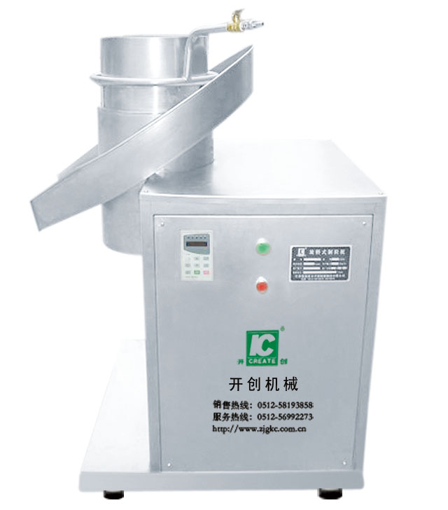 ZLB1變頻調(diào)速旋轉(zhuǎn)制粒機(jī)