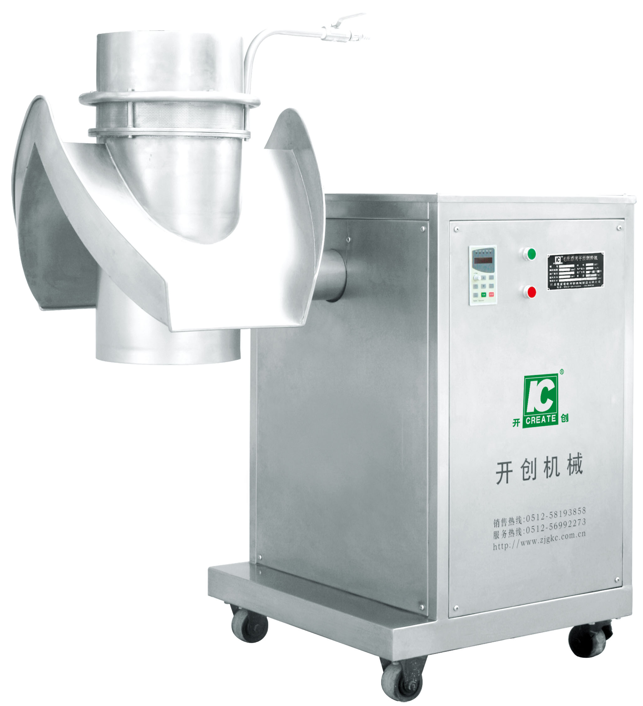 ZLB2自動(dòng)出料旋轉(zhuǎn)制粒機(jī)